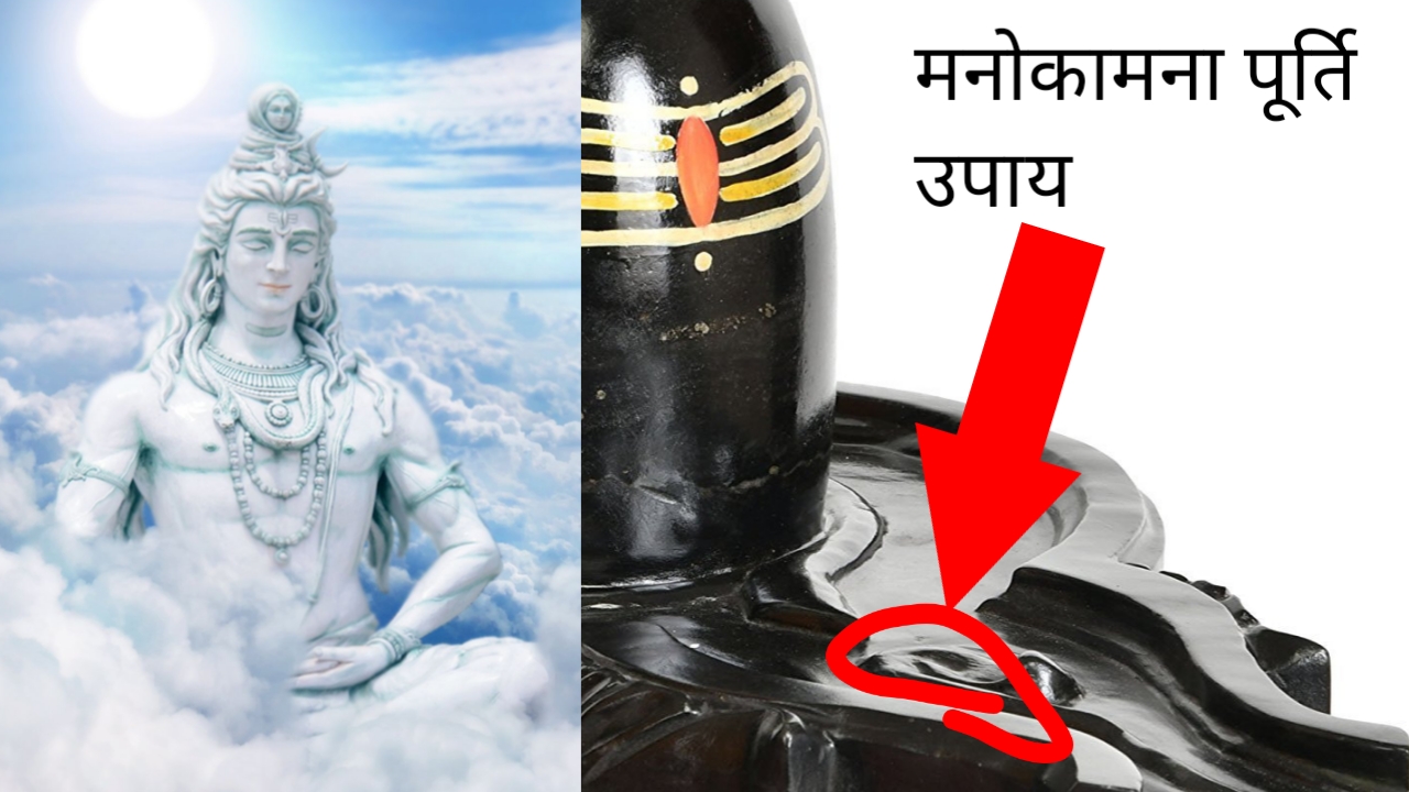 प्रदीप मिश्रा जी का सात लौटे जल वाला उपाय कैसे करें – BholenathBhakti