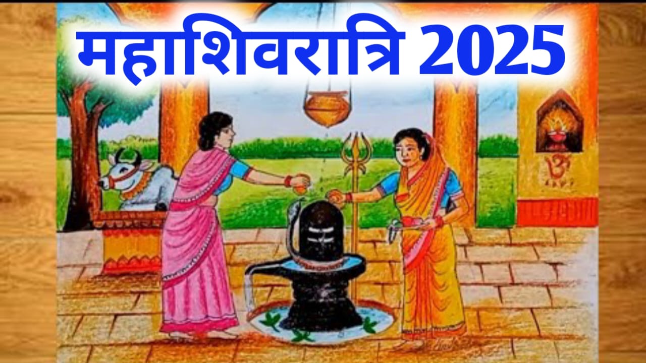 Mahashivratri 2025