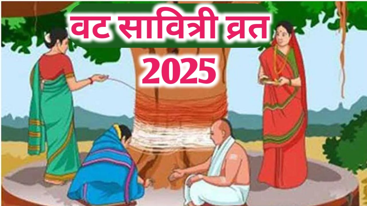 VAT SAVITRI VRAT
